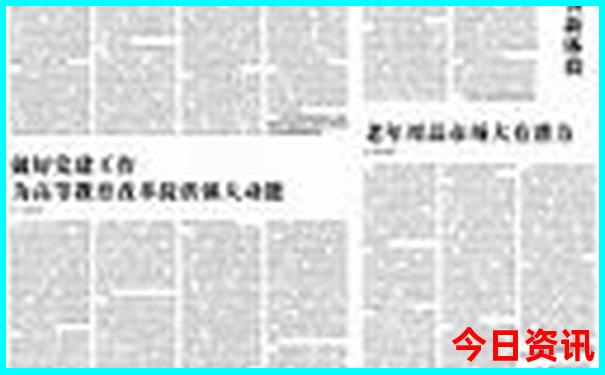 北京五星酒店排行榜前十名