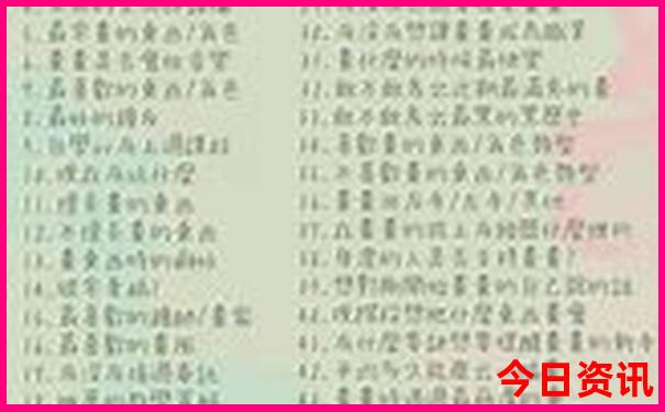 嵊泗旅游3天2晚自由行